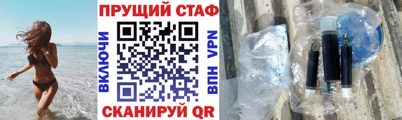 Купить наркоту Кузнецк ГАШИШ Псилоцибиновые грибы Мефедрон МАРИХУАНА КОКАИН
