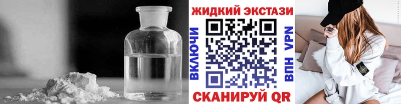 закладки Кузнецк Бутират Butirat