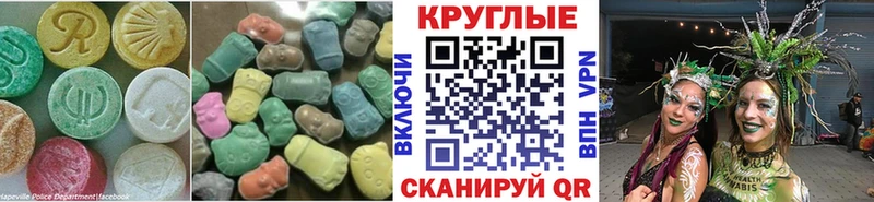 Ecstasy 99%  Кузнецк 