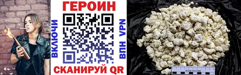 наркошоп  Кузнецк  Героин афганец 