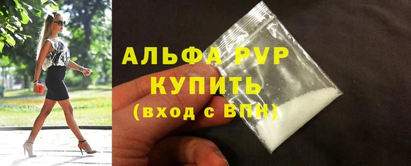 крисы Балабаново