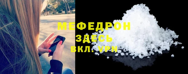 спиды Ступино