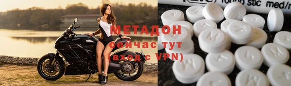 альфа пвп Белокуриха