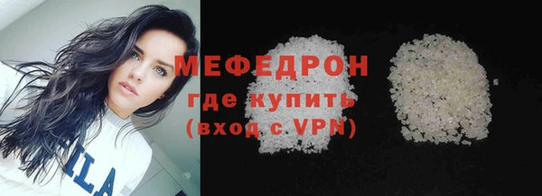 соль ск Балахна