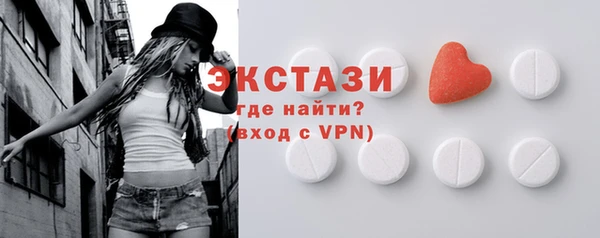 соль ск Балахна