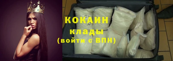 спиды Ступино