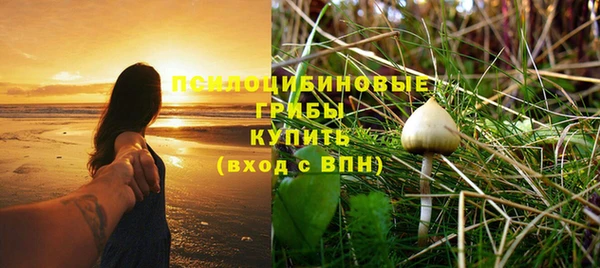 MDMA Белоозёрский