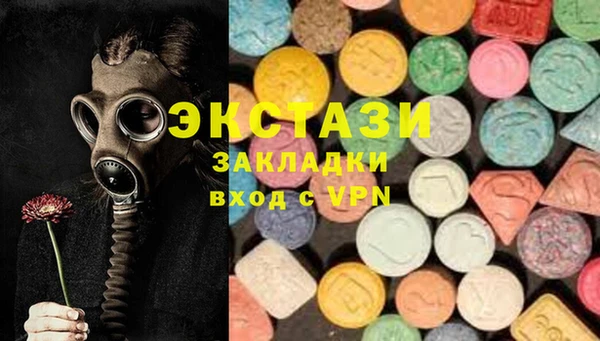 сатива Беломорск