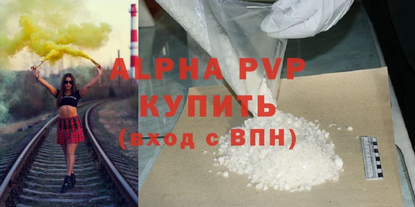 соль ск Балахна