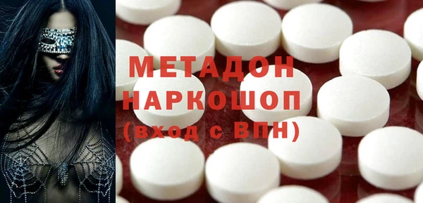 MDMA Белоозёрский