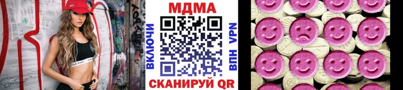 купить наркоту Кузнецк МДМА VHQ