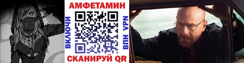 МЕГА рабочий сайт Кузнецк Метамфетамин Methamphetamine