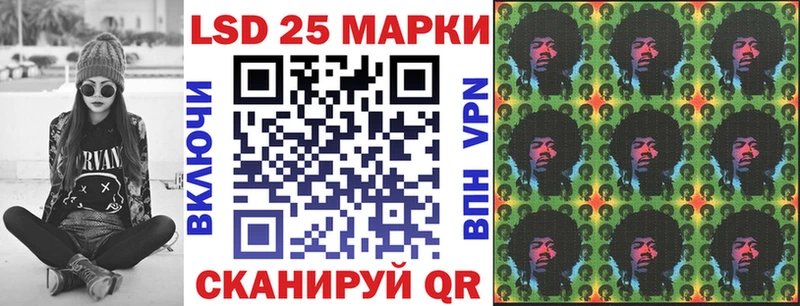 Марки NBOMe 1,8мг  купить   Кузнецк 
