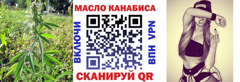ссылка на мегу Кузнецк Дистиллят ТГК гашишное масло